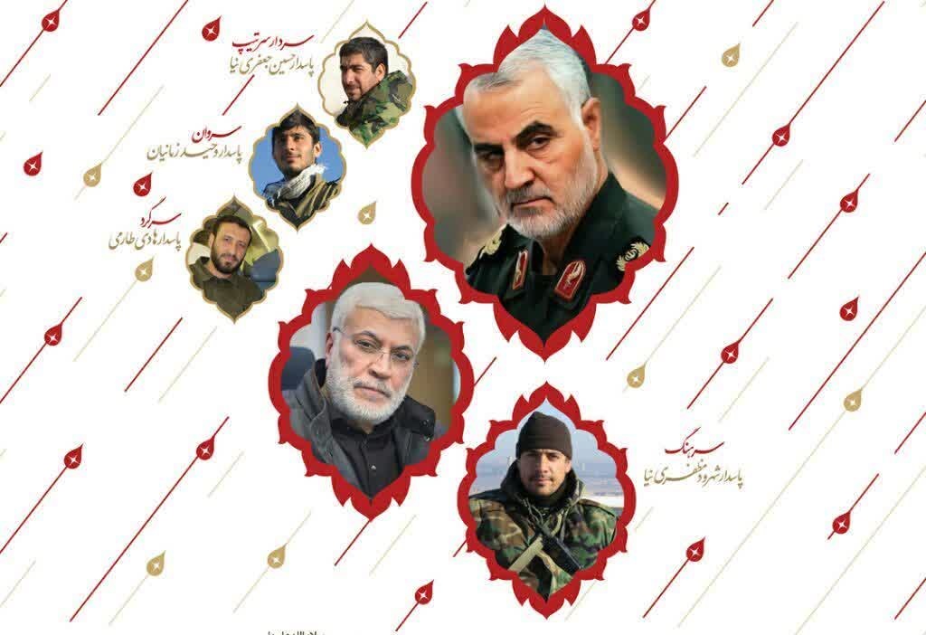 برنامه هفتگی آستان مقدس حضرت معصومه (س) در سالگرد شهادت سردار سلیمانی +عکس
