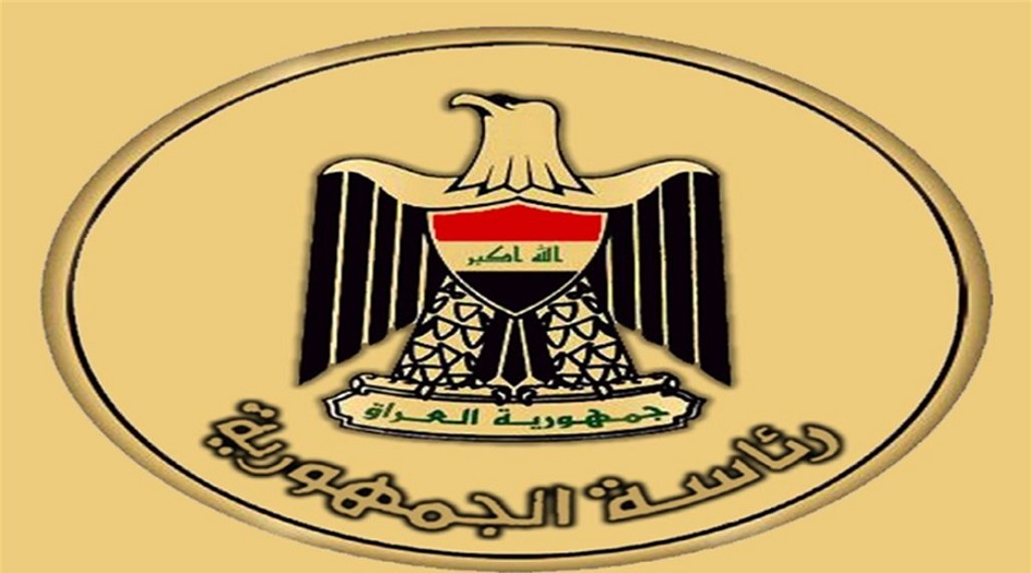 العراق... رئاسة الجمهورية تصدر بيانا في الذكرى الثانية لاستشهاد "قادة النصر"