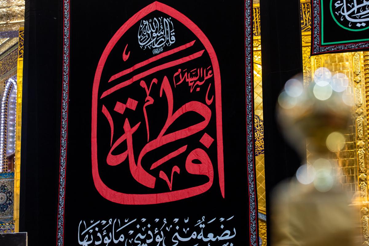 زيارة فاطمة الزهراء سلام الله عليها