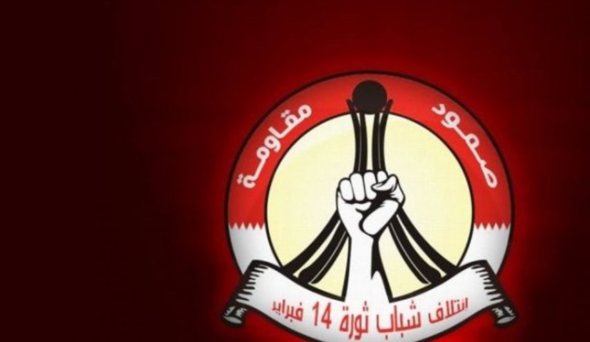 بيان ائتلاف 14 فبراير في الذّكرى الثانية لاستشهاد سليماني والمهندس