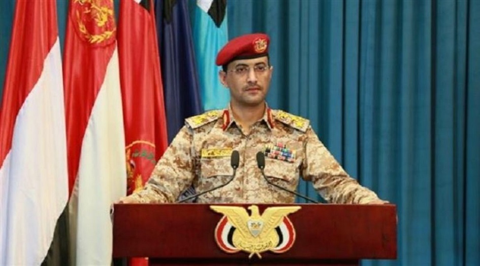 اليمن يكشف عن الأسلحة في السفينة الإماراتية