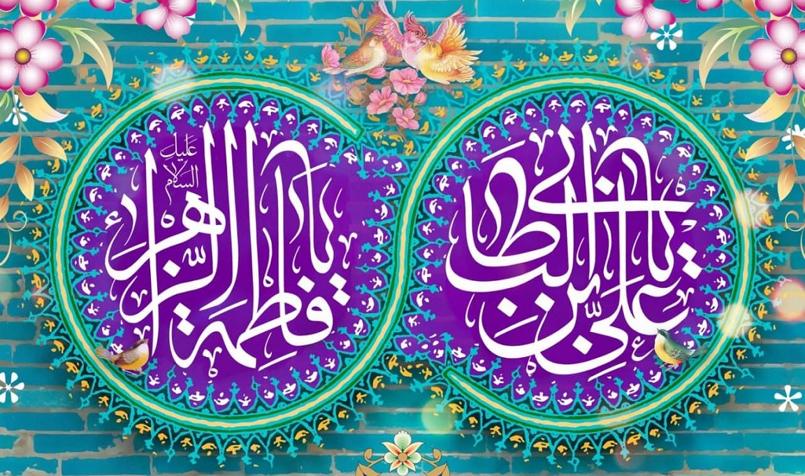 زيارت مي‌كنيم اميرالمومنين و حضرت زهرا عليهما السلام را در روز يكشنبه