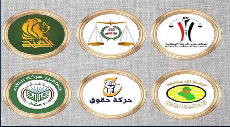 العراق.. الاطار ينفي صحة ما تردد عن تقديمه مرشحا لمنصب النائب الاول للبرلمان