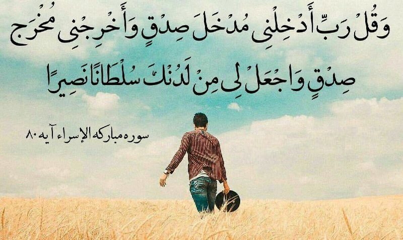 در کارها از خدا یاری بخواهید