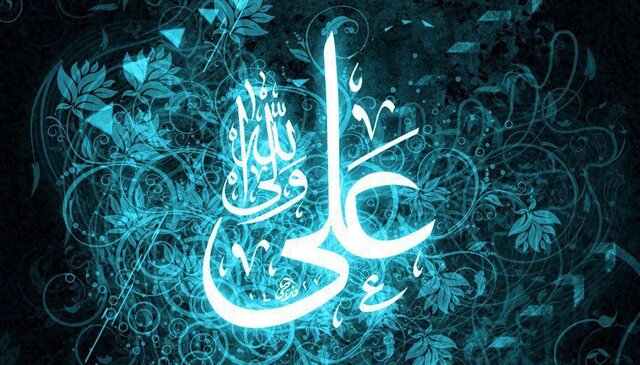 دعاي امام علي عليه السلام براي روز دوشنبه