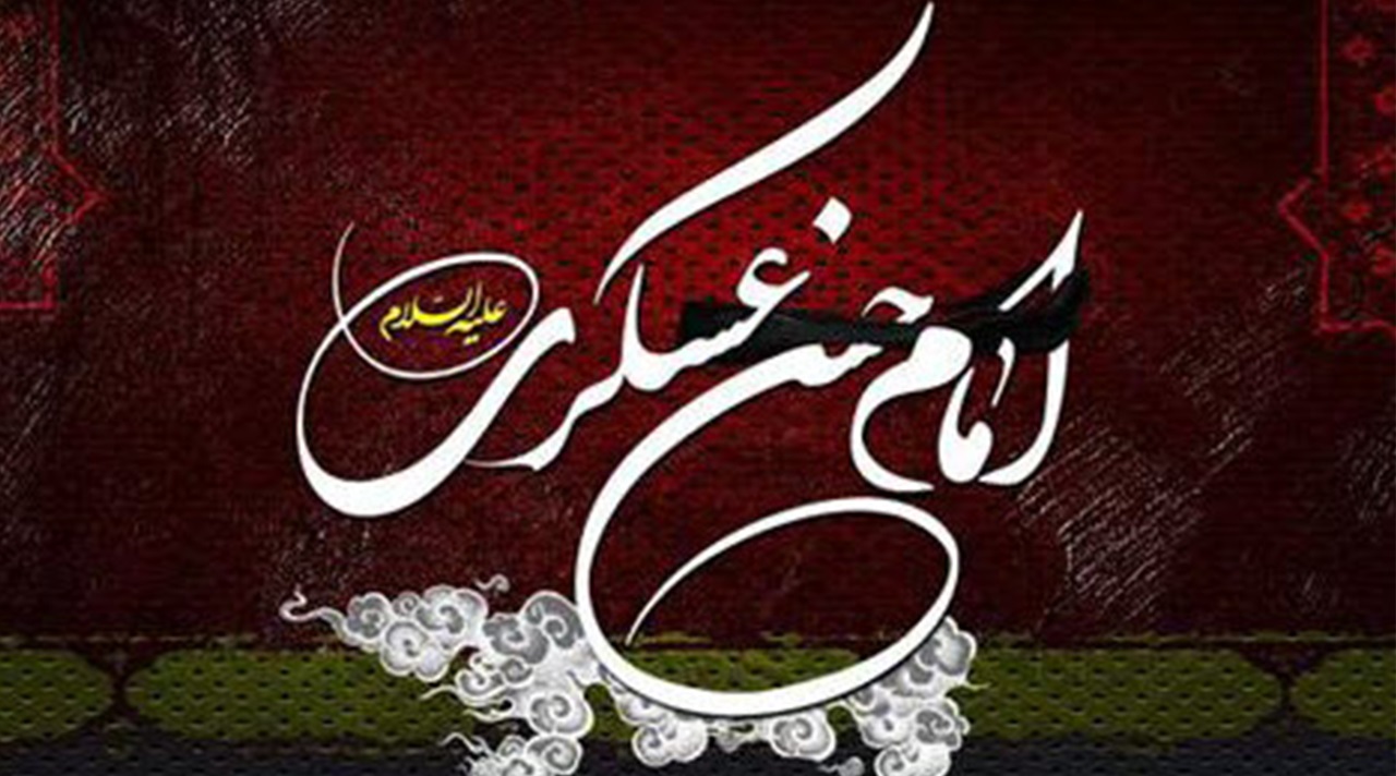 عوامل هلاکت انسان در بیان امام حسن عسکری(ع)