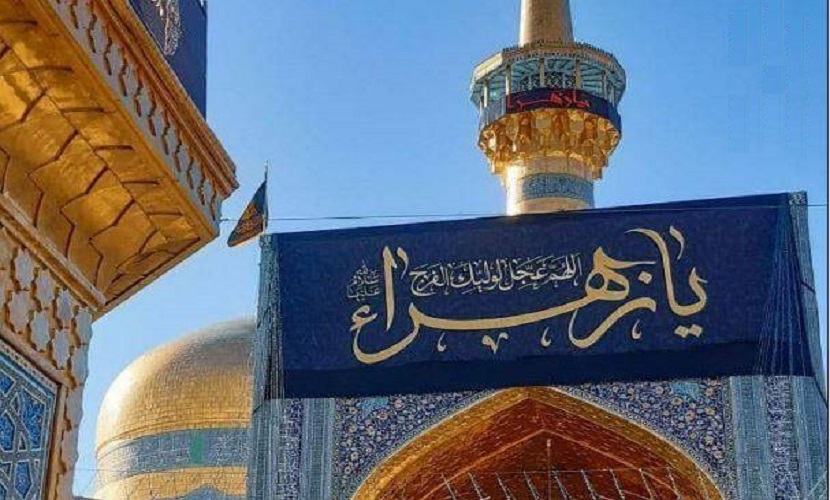 مواقيت الأذان لمدينة مشهد المقدسة وضواحيها ليوم الثلاثاء