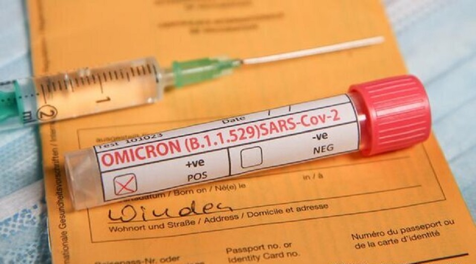 ايران تمتلك تقنية انتاج عدة الكشف عن متحور اميكرون