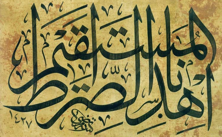 از «ولاء تصرف» چه می‌دانید؟