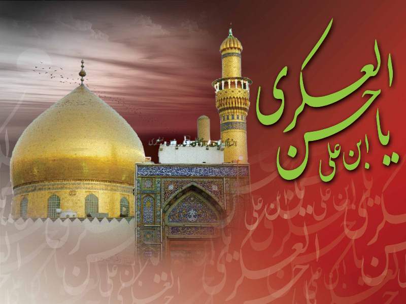 كيفيت نماز امام حسن عسكري عليه السلام در روز چهارشنبه