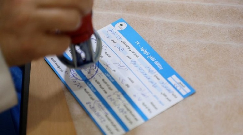 الصحة العراقية توضح بشأن الجرعة الثالثة للقاح المضاد لكورونا