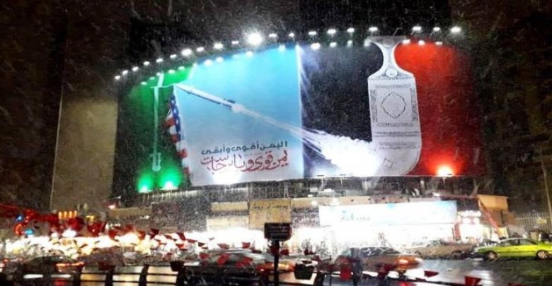 بالصورة/ لوحة جدارية حول اليمن تزين ساحة وليعصر في طهران