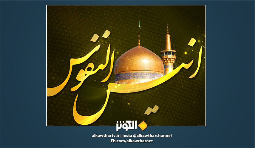 قال الامام الرضا (ع):ان الدنيا سجن......