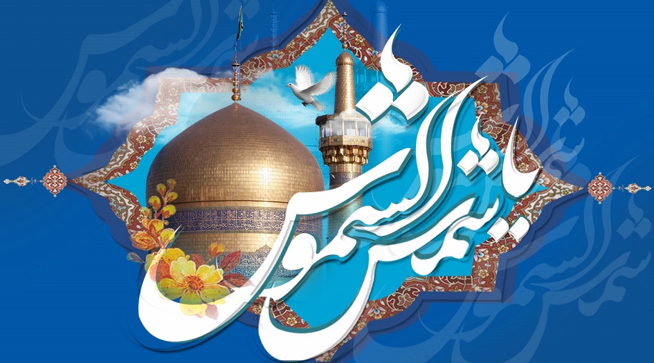  قَالَ الامام الرضا (ع) : لاَ يَسْتَكْمِلُ عَبْدٌ حَقِيقَةَ اَلْإِيمَانِ حَتَّى تَكُونَ فِيهِ خِصَالٌ ثَلاَثٌ....