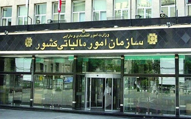 مالیات حقوق بگیران در سال آینده مشخص شد