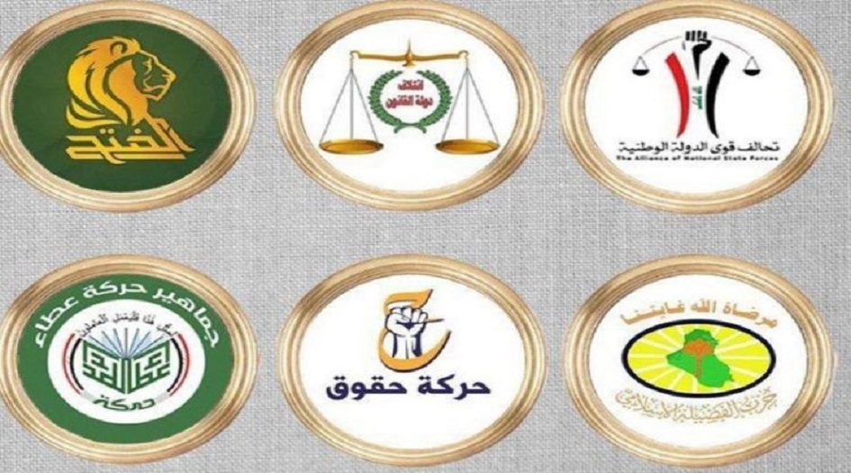 العراق... الإطار التنسيقي يندد باستهداف مطار بغداد ويعتبره عملاً ارهابياً