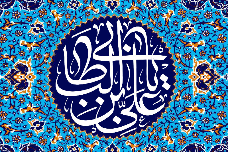 دعاي منتسب به امام علي عليه السلام براي روز دوشنبه