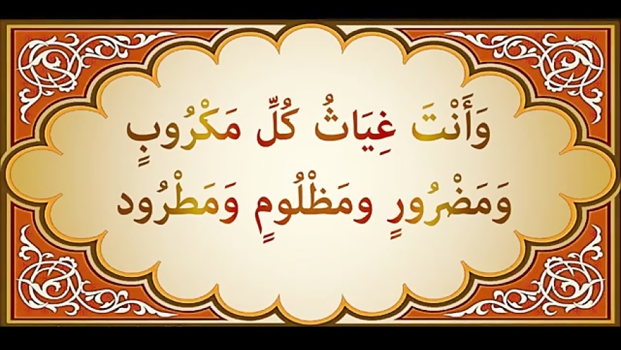 از دعاي عظيم «قدح» و فضيلت آن چه مي‌دانيد؟ +متن دعا