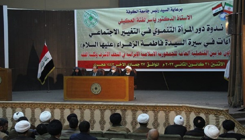 امام جمعة النجف: المرأة الايرانية تتبوأ اليوم مواقع مهمة ومسؤوليات كبرى داخليا ودوليا