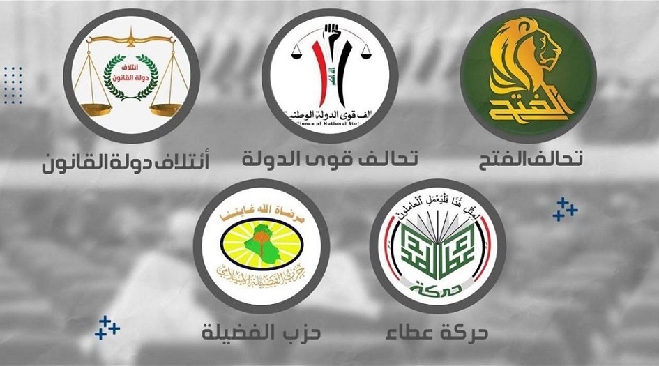 العراق.. الإطار يكشف عن مبادرة ستكون “طوق نجاة للحكومة المقبلة” 