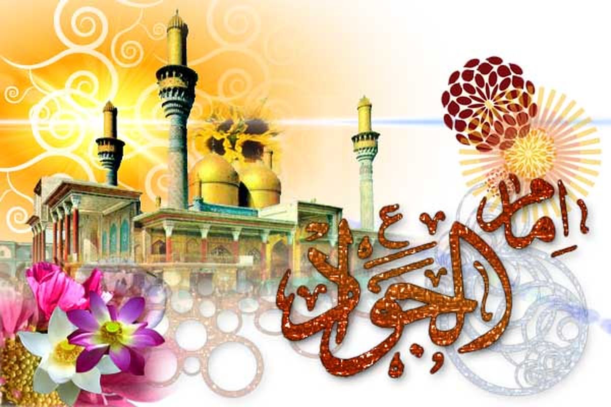  گزیده‌ای از بیانات رهبر معظم انقلاب درباره حضرت امام جواد(ع)