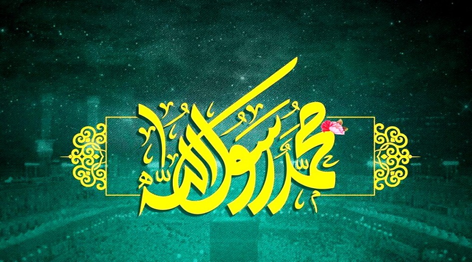 قال رسول الله (ص):  مَنْ أَكَلَ اَلْحَلاَلَ ...