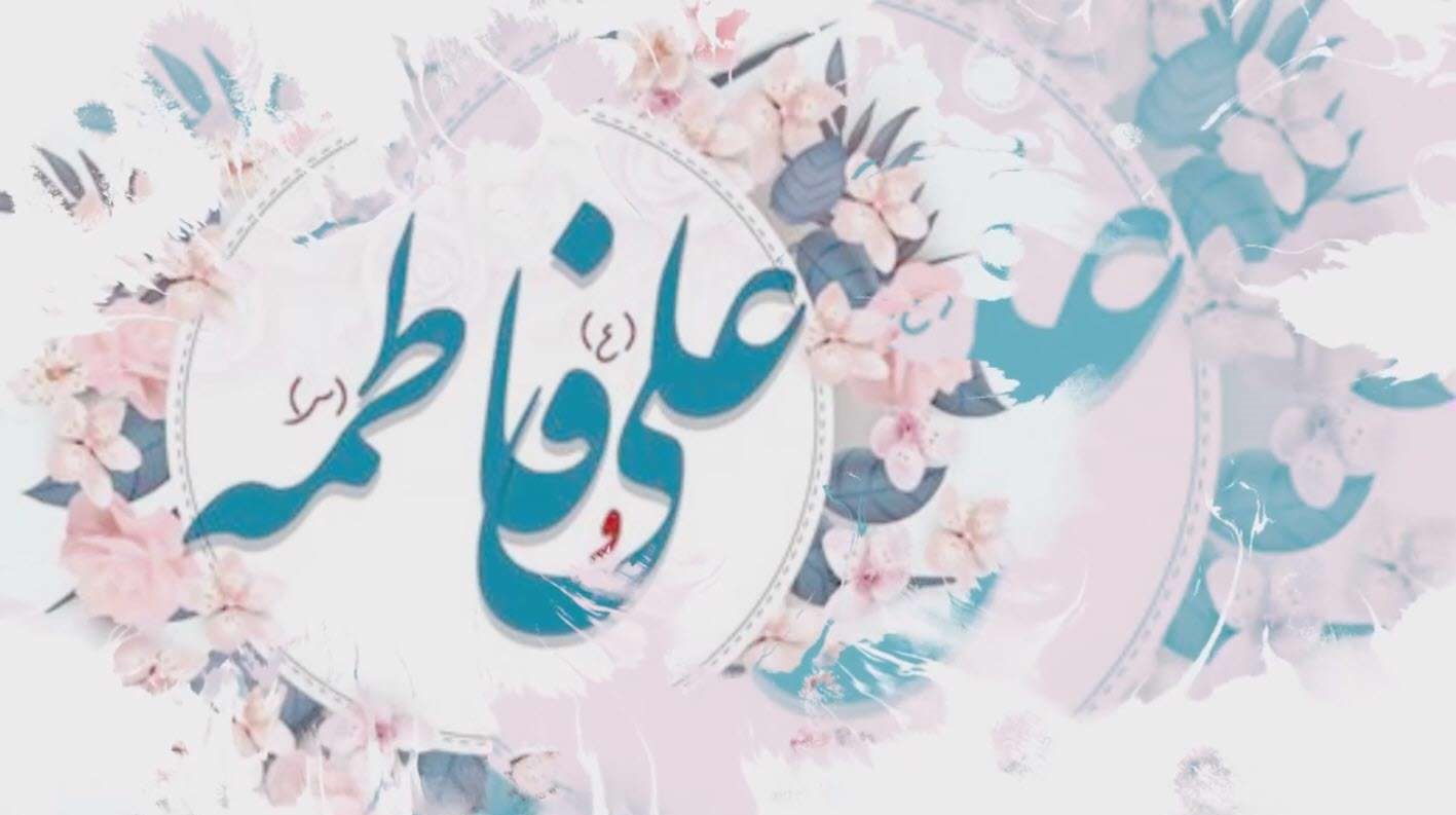 زيارت اميرالمومنين و حضرت زهرا عليهما السلام در روز يكشنبه