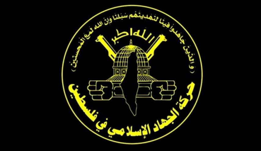 فلسطين.. الجهاد الاسلامي تدعو الى النفير العام لمساندة أهالي حي الشيخ جراح