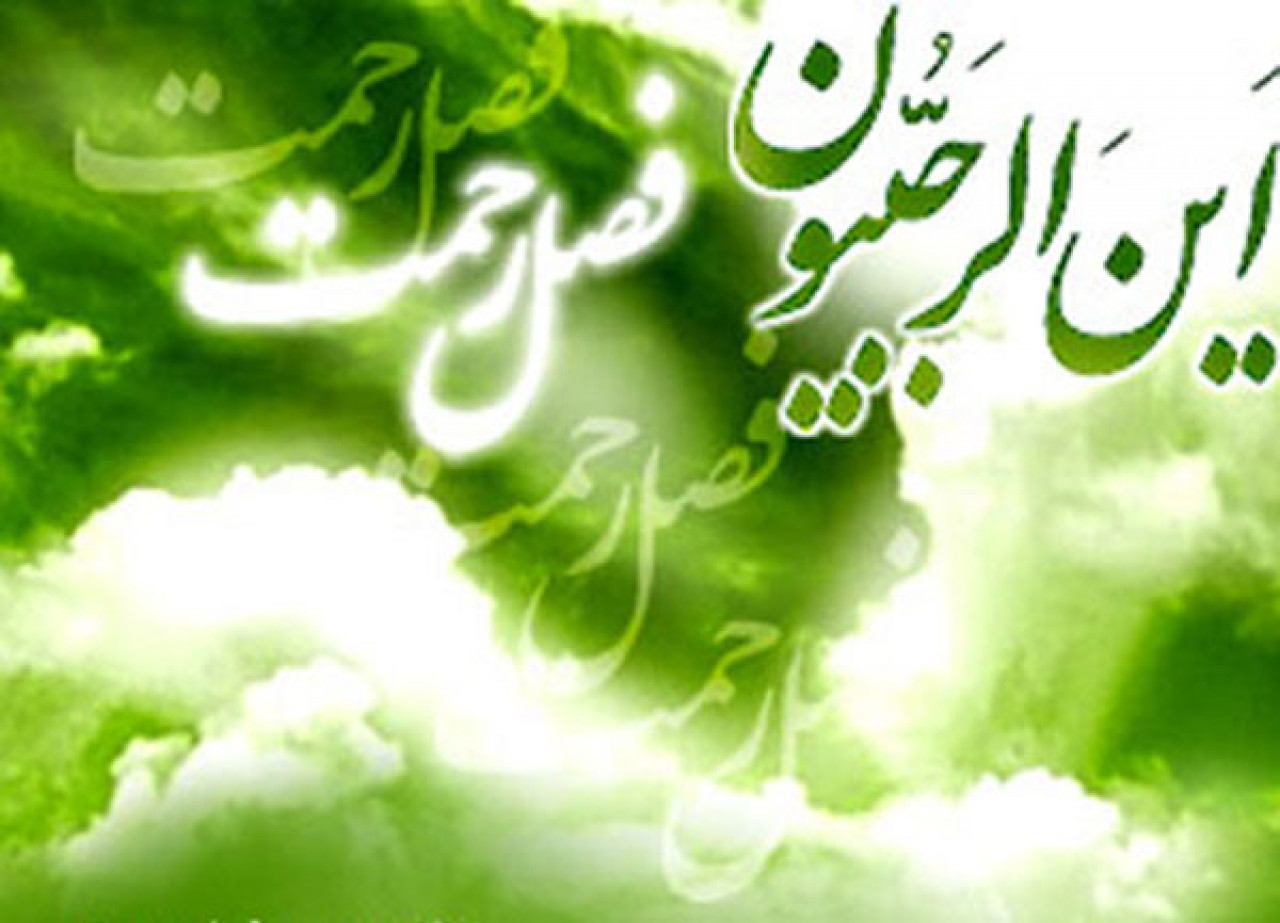 اعمال روز نيمه رجب و نماز جناب سلمان فارسي