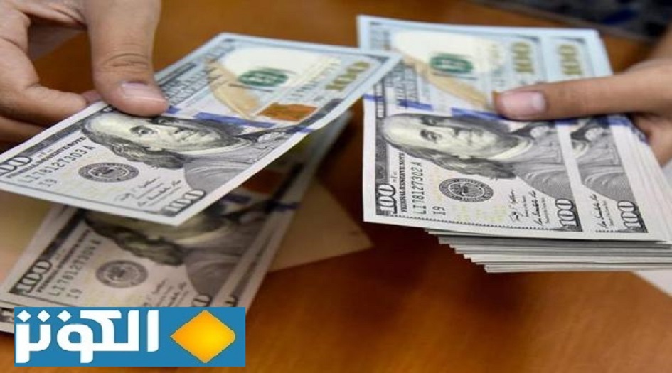انخفاض أسعار صرف الدولار في الأسواق  العراقية
