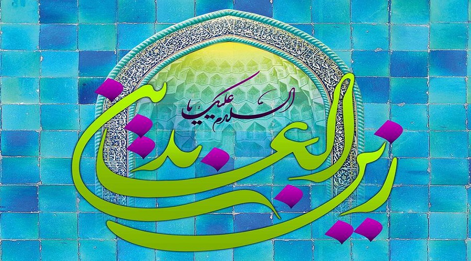 قال الإمام السجاد(ع): خير مفاتيح الامور ....