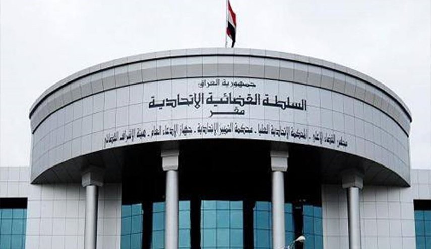 الاتحادية العراقية توضح بشأن إلغاء لجنة تحقيق بقضايا الفساد