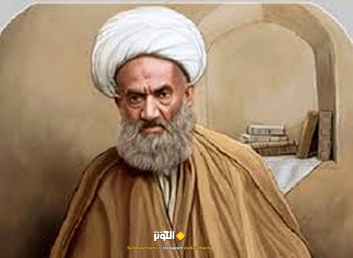 هفدهم شعبان سالروز رحلت عارف کامل ، شیخ حسنعلی نخودکی