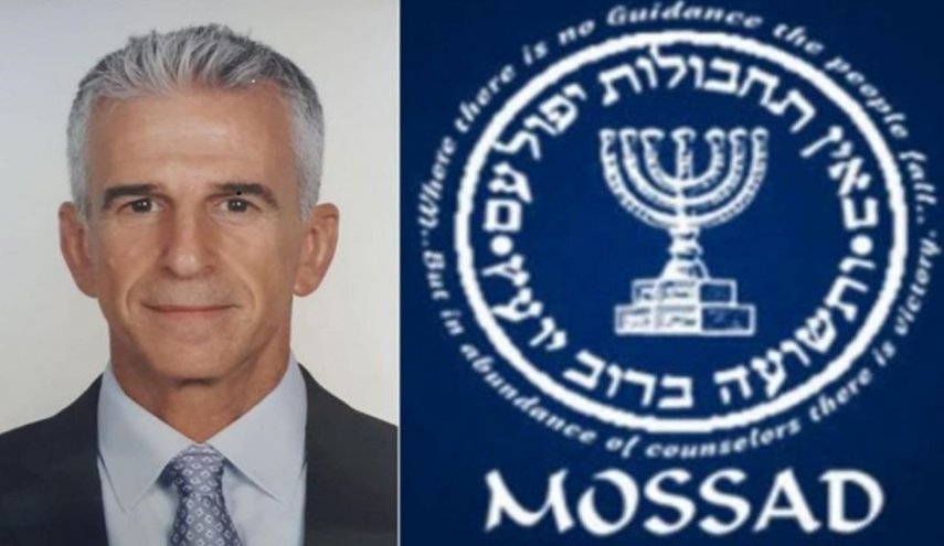 الإعلام العبري: تسريب إيران معلومات عن رئيس الموساد إنجاز يستوجب الاحترام