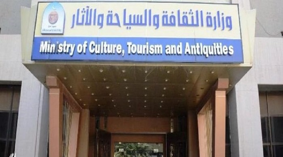 العراق...  السياحة تصدر 4 قرارات تخص شهر رمضان +وثيقة