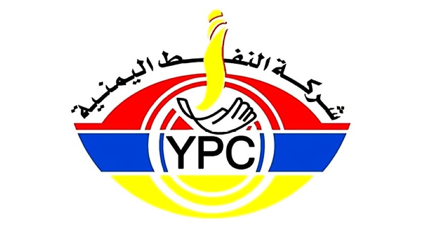  الإفراج عن سفينة نفطية بعد احتجازها لـ 88 يوما 