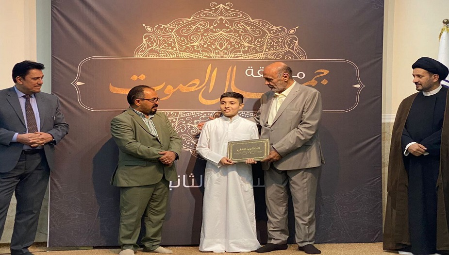 أسماء الفائزين في مسابقة جمال الصوت بنسختها الثانية في البصرة