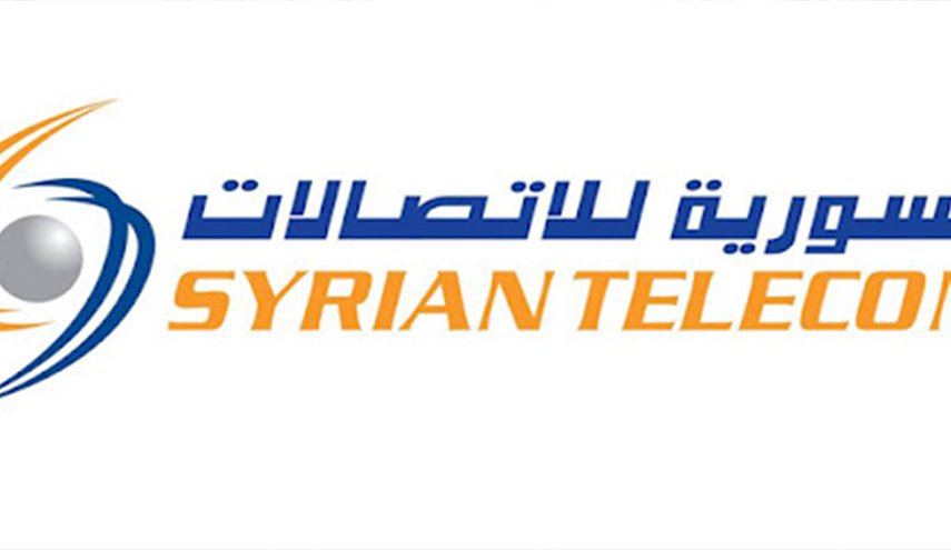 السورية للاتصالات: أعمال تحديث ستؤثر غدا على خدمة الانترنت
