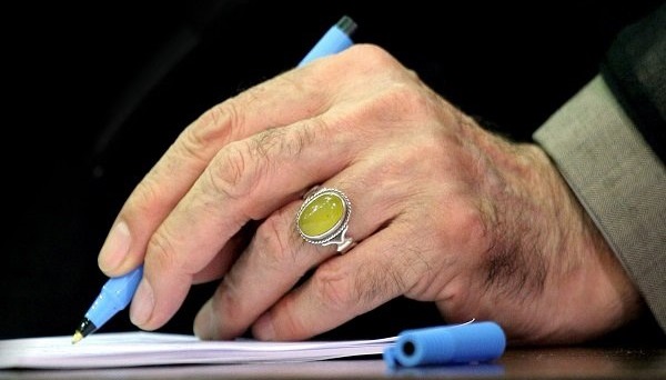 سیاست‌های کلی تأمین اجتماعی ابلاغ شد