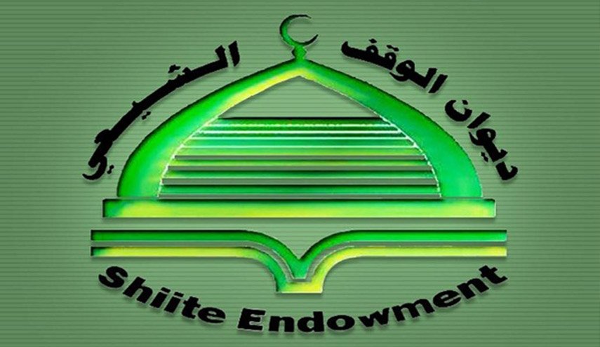 العراق.. الوقف الشيعي يتخذ اجراءات قانونية بحق فئة ضالة أساءت للعتبات المقدسة