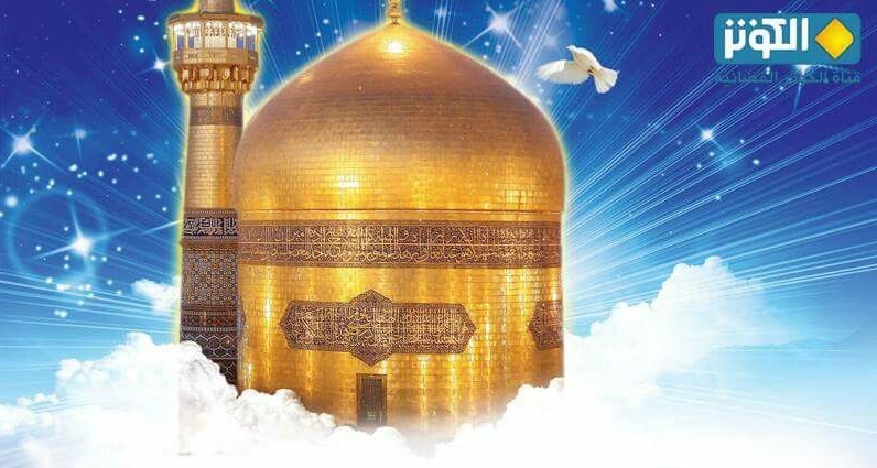 قال الإمام الرضا(ع): أجل الخلائق وأكرمها.....