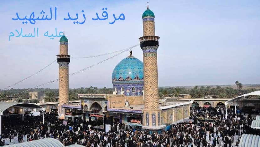 أوقات الأمساك والأذان لمدينة النجف الأشرف ليوم الأربعاء