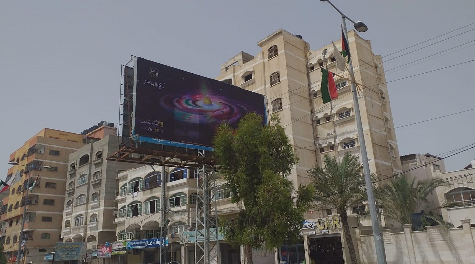 بالصور... غزة تتزين احتفالاً بيوم القدس العالمي