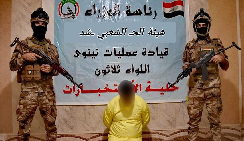 العراق.. الحشد الشعبي يقبض على المسؤول السابق لمعسكرات "داعش" في نينوى
