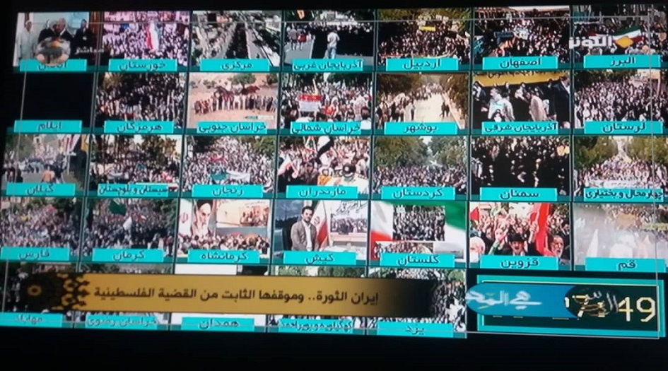 برنامج خاص و مباشر في يوم القدس العالمي من قناة الكوثر