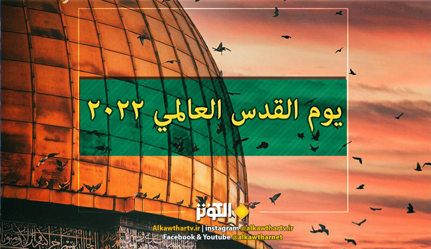 إتحاد الإذاعات والتلفزيونات الإسلامية: يوم القدس العالمي أولوية إعلامية دائمة