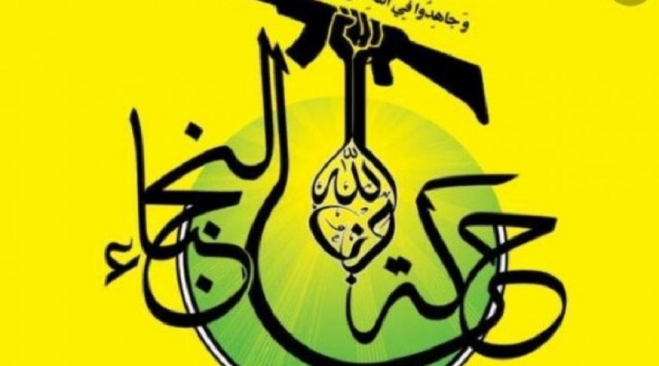 بمناسبة يوم القدس العالمي.. النجباء تجدد وقوفها ضد مشاريع التطبيع