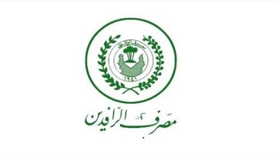 العراق... الكشف عن  موعد إطلاق سلف الرافدين الإلكترونية