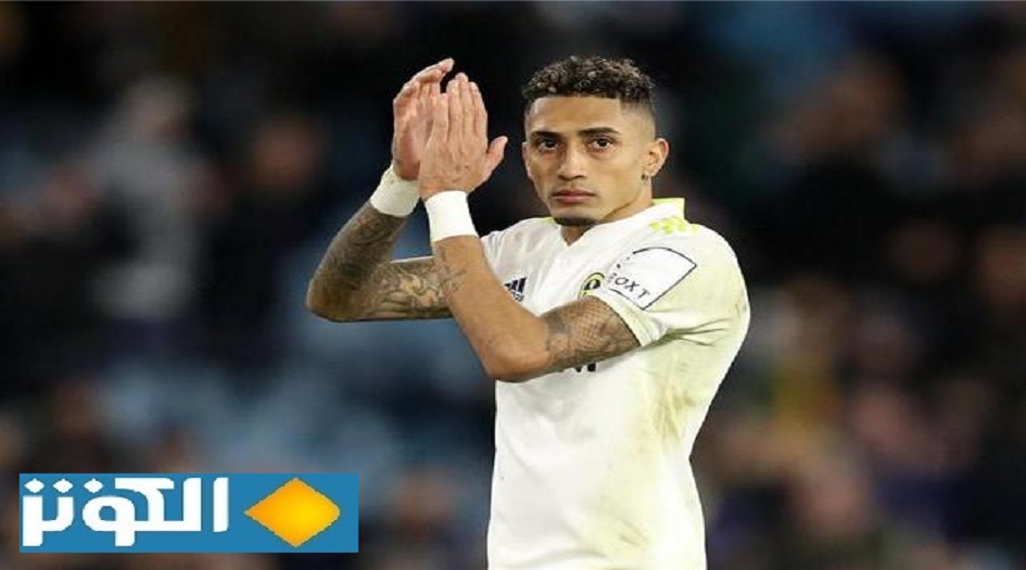 هبوط ليدز يونايتد الانجليزي يصب في مصلحة برشلونة!