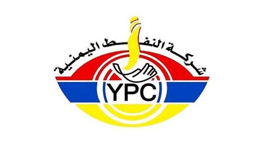 تحالف العدوان السعودي يحتجز سفينة وقود يمنية ثالثة